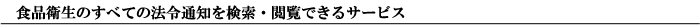 Hiqׂ̂Ă̖@ߒʒmE{łT[rX